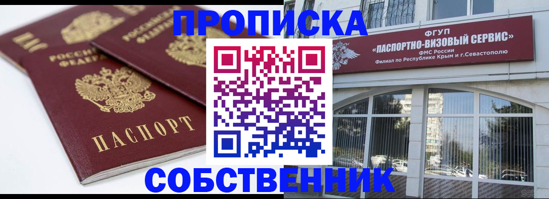 пропишу в квартире в Вичуге