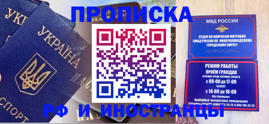 временная регистрация надежно в Вичуге