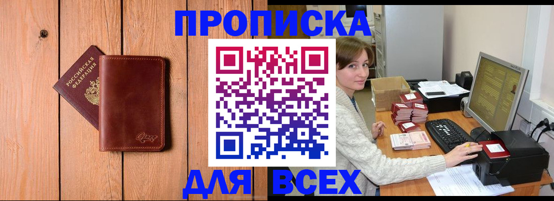 пропишу в квартире в Вичуге